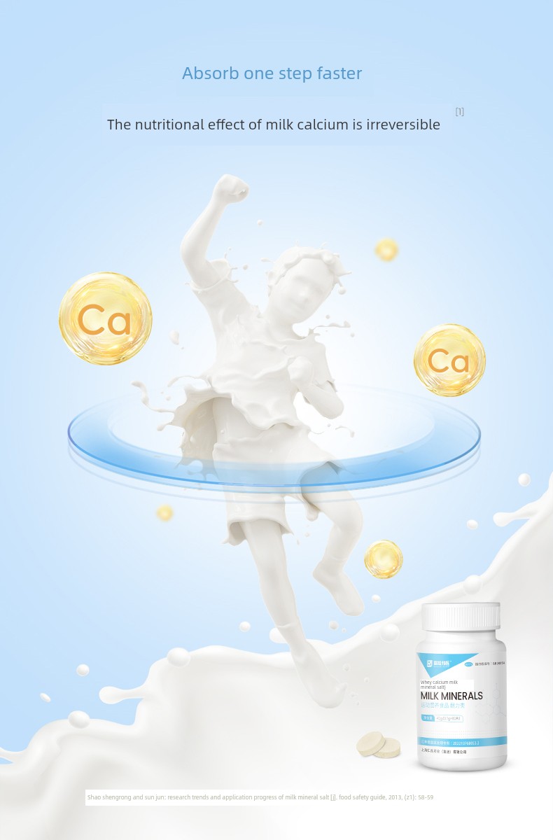 Ruiqian Special Medical Whey Calcium Tablets for Women, Pregnant Women, and Children, Middle-Aged and Elderly People, Nutritional Supplements, Official — 8