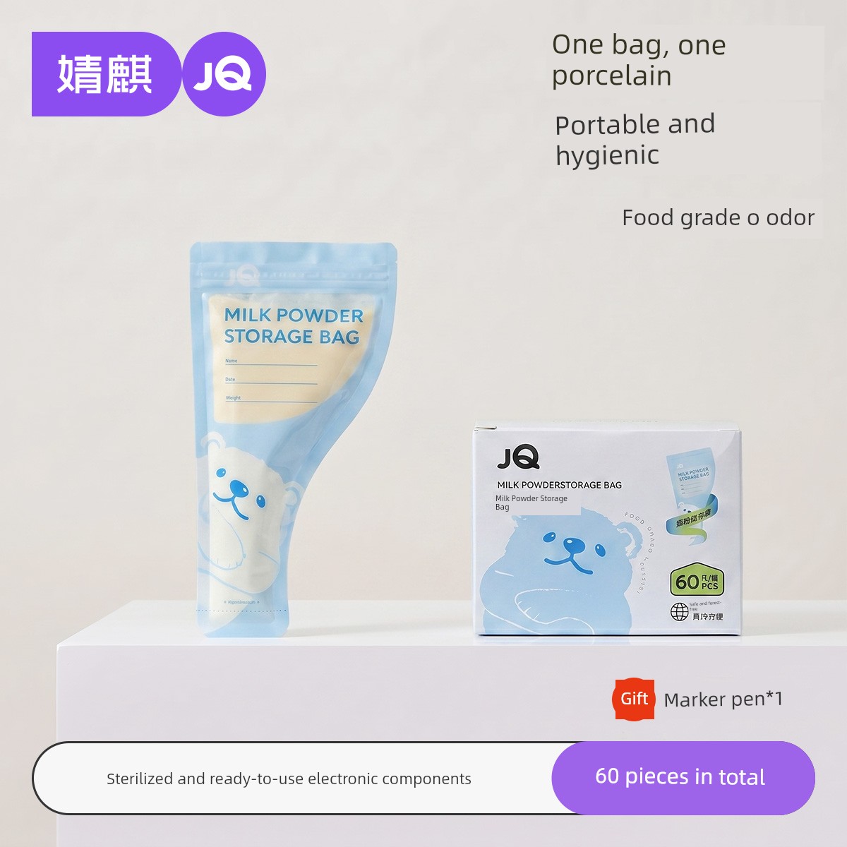 Fresh Milk Powder Bag Portable Seal — 2