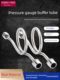 Stainless steel pressure gauge buffer tube double head 4 points M20*1.5 boiler iron steam high pressure gauge condenser tube special shape tube