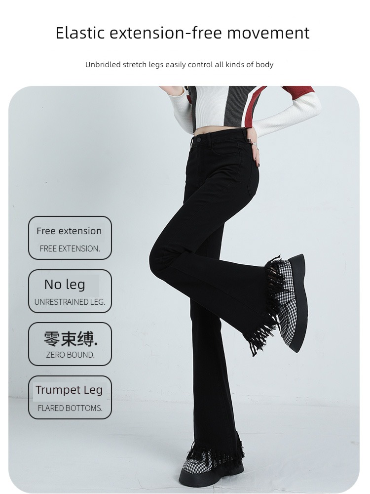 Rashabel Cover the crotch Retro tassels Rough edge Jeans