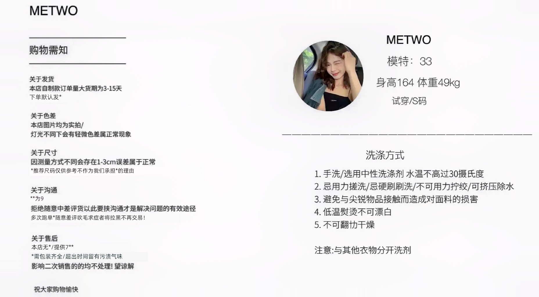 METWO Private service Xian Xian Long sleeve fold temperament Small shirt
