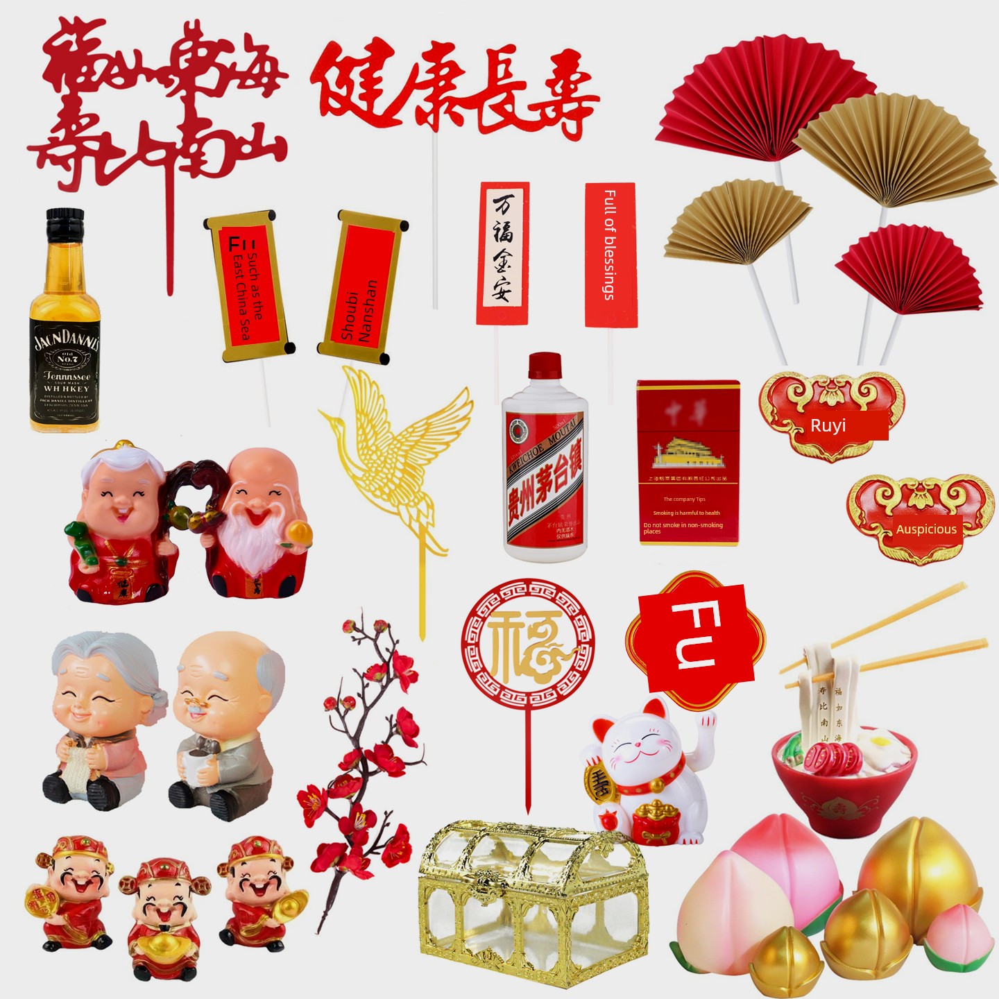 Birthday Star Father-in-Law Old Grandpa and Grandma Cake Decoration Doll Plum Blossom Birthday Couplet Healthy Longevity Birthday Decoration
