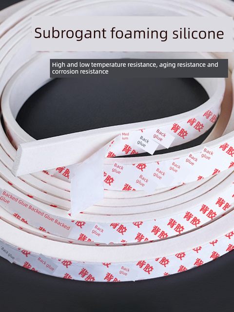 Self-adhesive silicone strip silicone foam strip high temperature adhesive back seal strip waterproof sponge strip anti-collision foam square strip