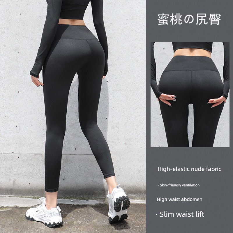 Thin money High waist summer Wear out honey peach Quick drying Fitness pants