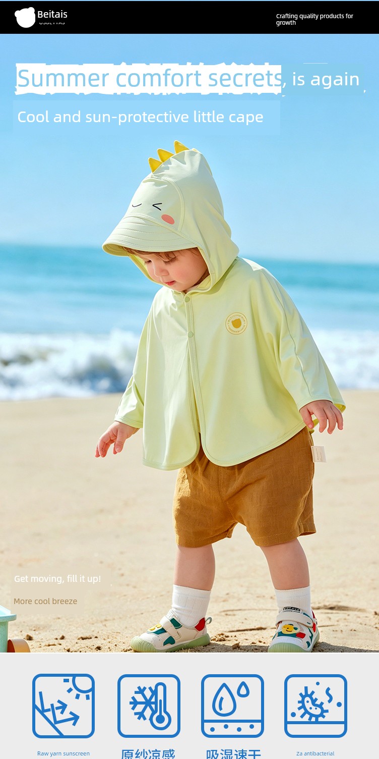 Beipisi Summer Ice Silk Shawl Children's Sun Protection Clothing — 4