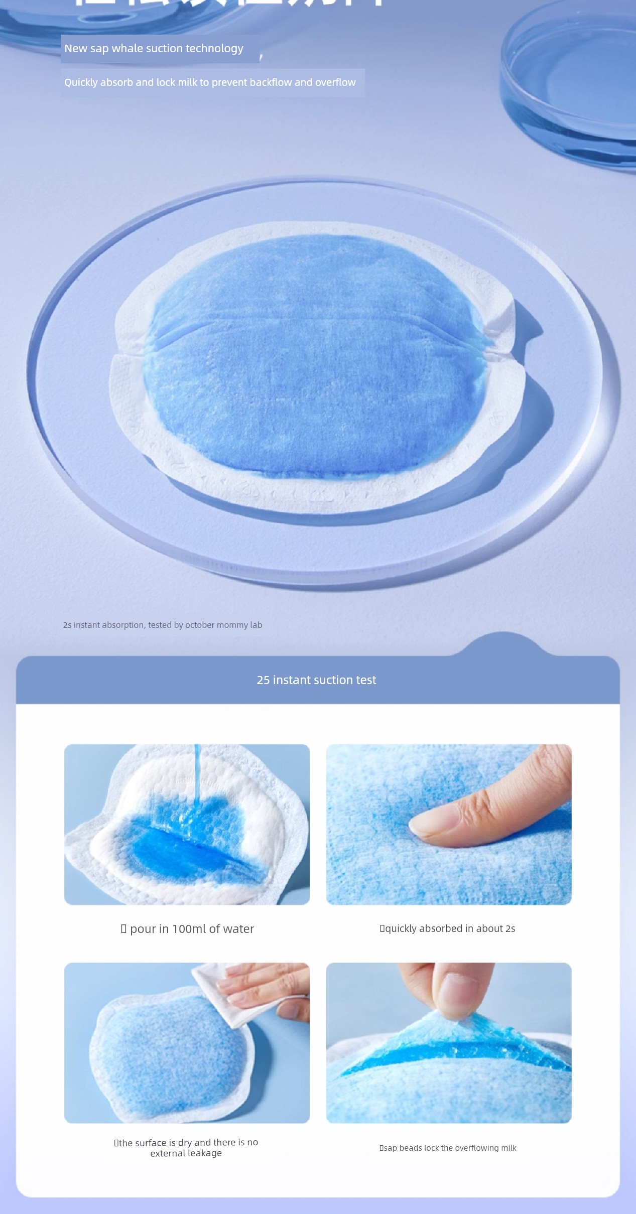 October Crystal Disposable Breast Pads, Ultra-Thin Winter Breast Pads, Postpartum Anti-Leakage Pads, 100 Pieces — 14