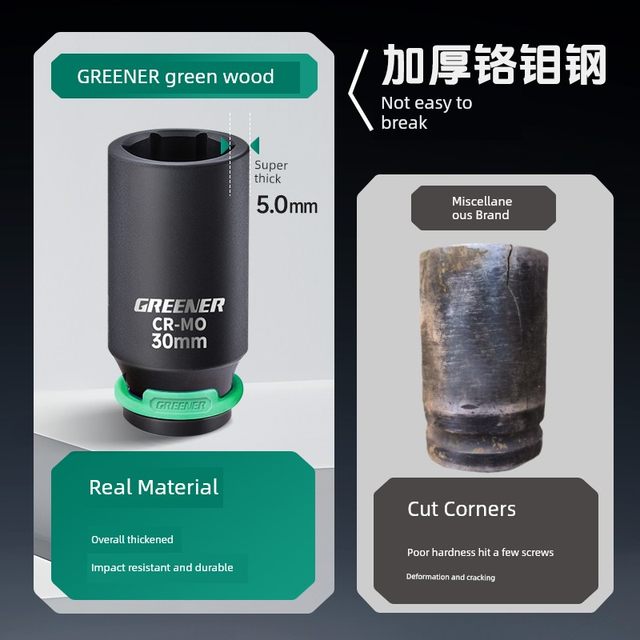 Green Forest Wind Cannon Sleeve Extended Heavy Duty Pneumatic Sleeve Thickened Electric Wrench Dafei 17 21mm Sleeve Tool