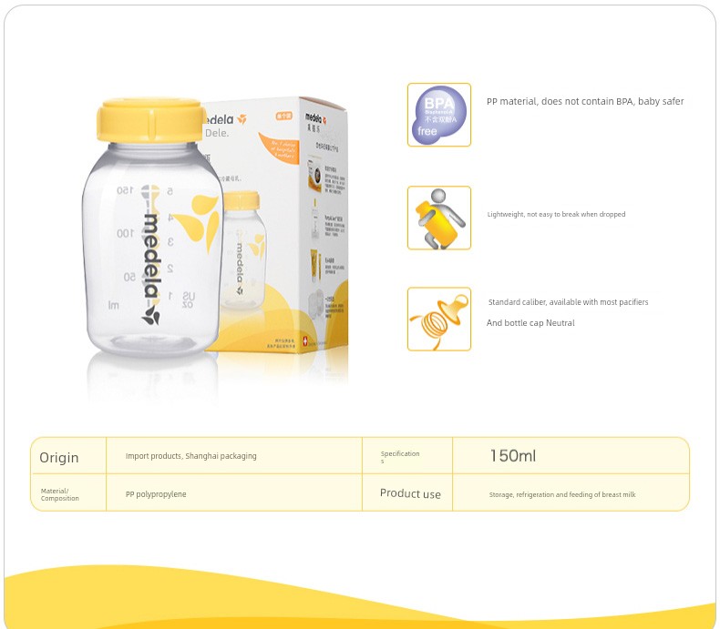 Meileshi Yunyi Shuyue Connector Feeding Bottle — 11