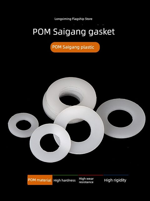 POM polyformaldehyde gaskets, steel plastic flat pads, high strength hard plastic insulating gaskets, M2M3M4M5M6M8M10