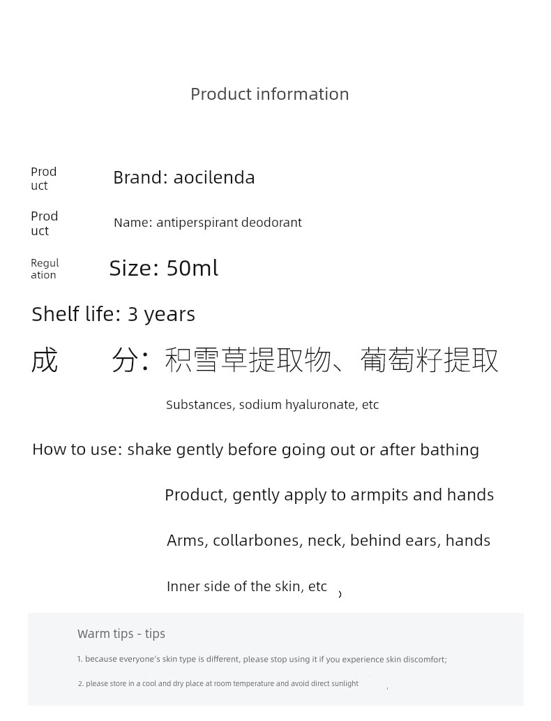 Australian Lauder Body Lotion Beads Women's Dry Pregnant Women — 10