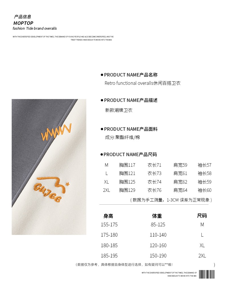 Mmoptop winter lovers Color contrast Men's style Sweater