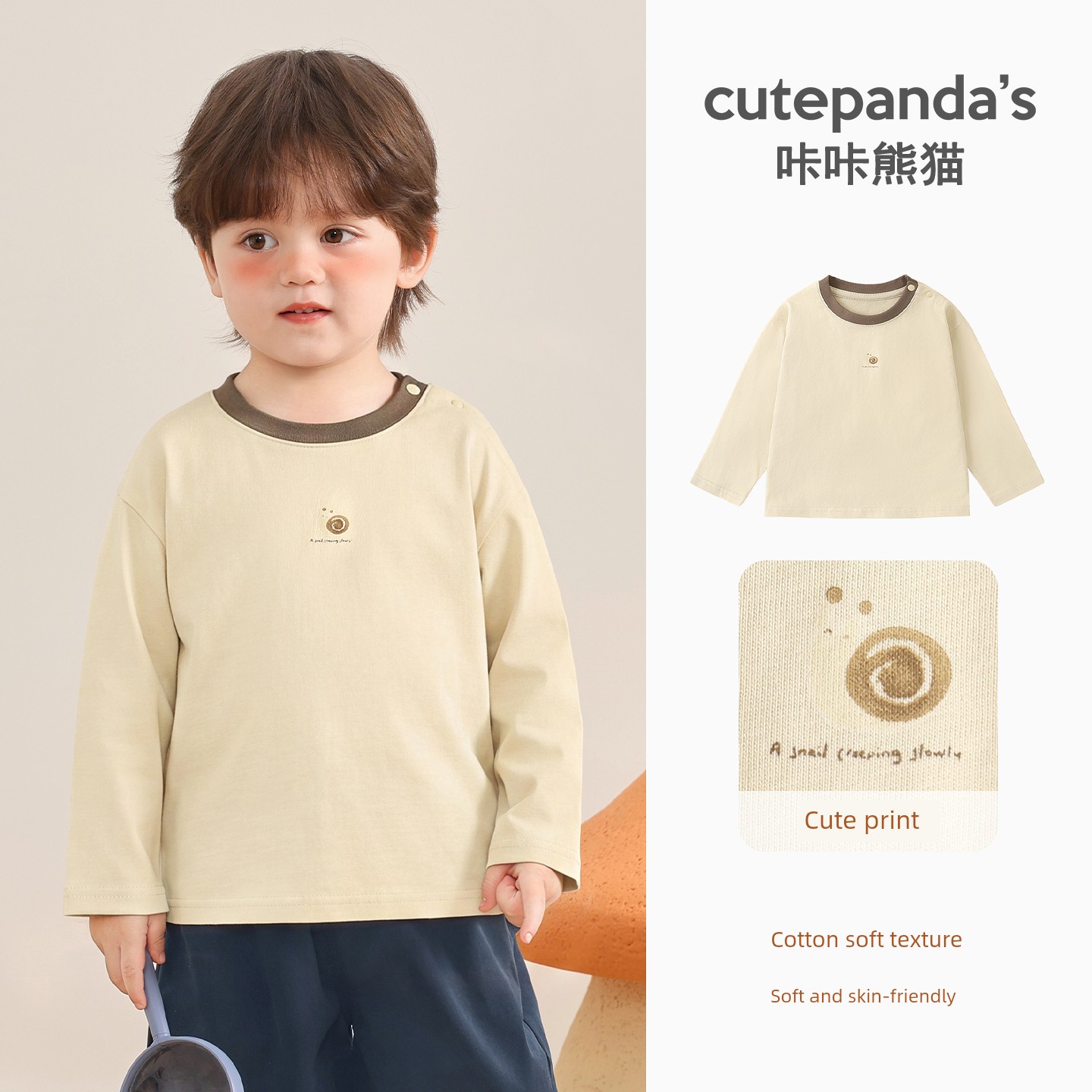 [Autumn T-Shirt Clearance] Boys' Long Sleeve Autumn Clothing, Girls' Baby Spring and Autumn Children's 2026 New Style Base Layer Top — 1