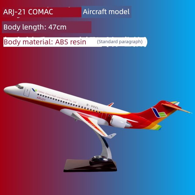 飞机模型ARJ21中国商飞客机C909国航南航一二三礼品摆件18-30厘米
