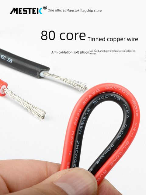 Mestek silicone multimeter pen probe tip plug electrician special measurement wire clamp shape meter general genuine product