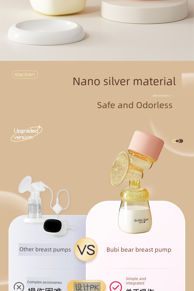 [Same Style with TikTok] Cloth Bichon Electric Breast Pump Breast Milk Smart Massage Portable Integrated Mute Milking — 21