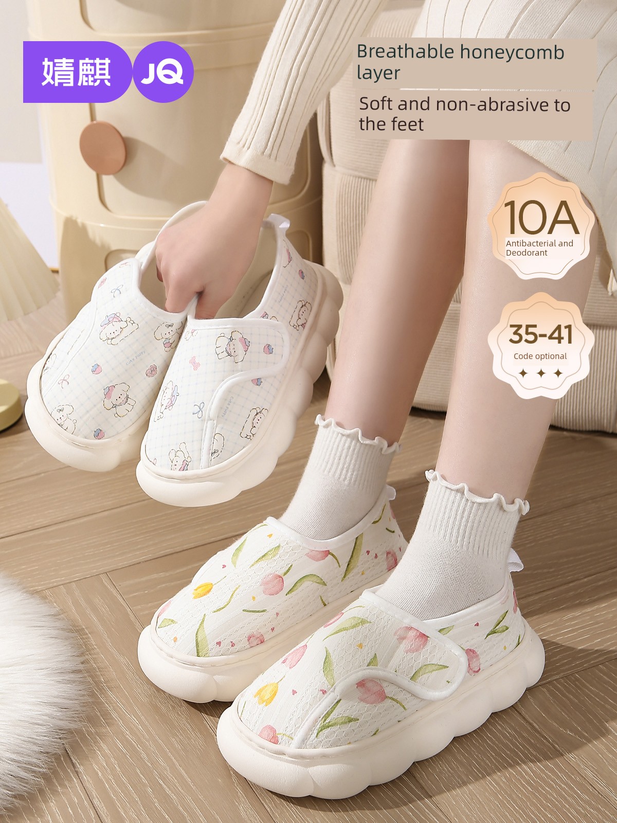 Jq Jingqi Maternity Shoes for Autumn, Postpartum Soft Sole Slippers, Non-Slip Breathable Maternity Shoes for Autumn and Winter