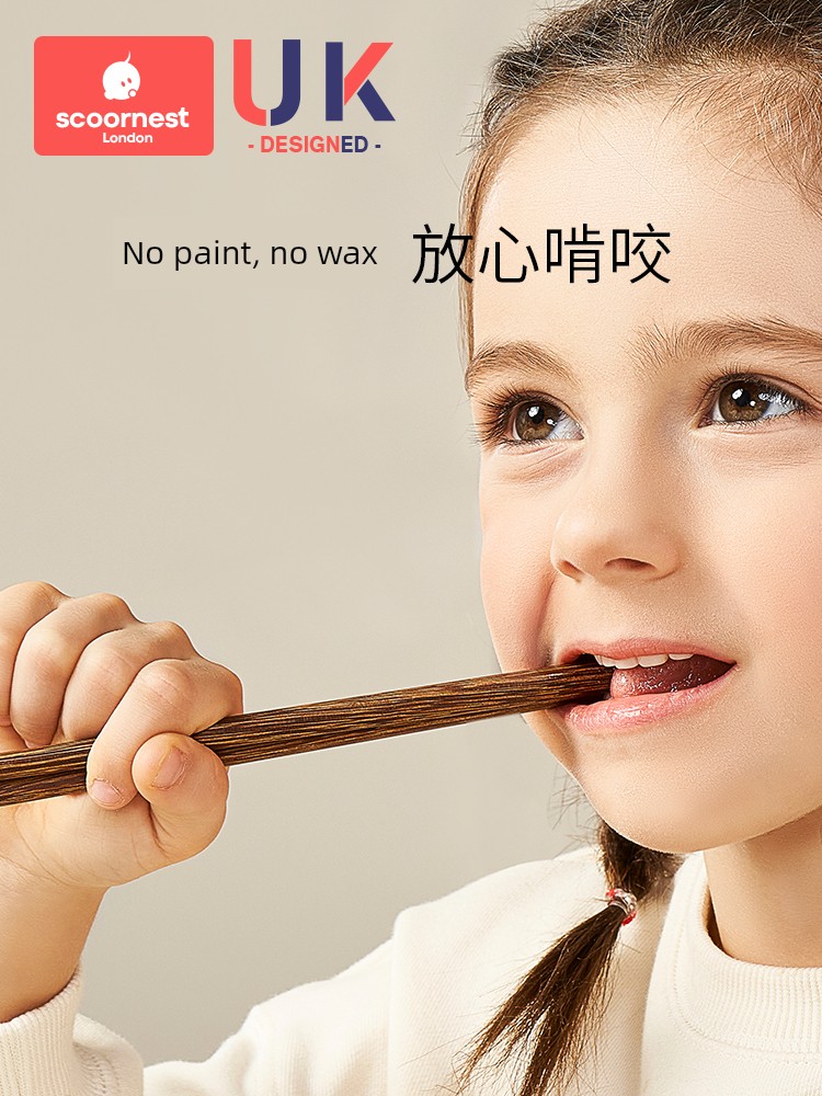 High-End New Solid Wood Only for Pupils Children's Chopsticks