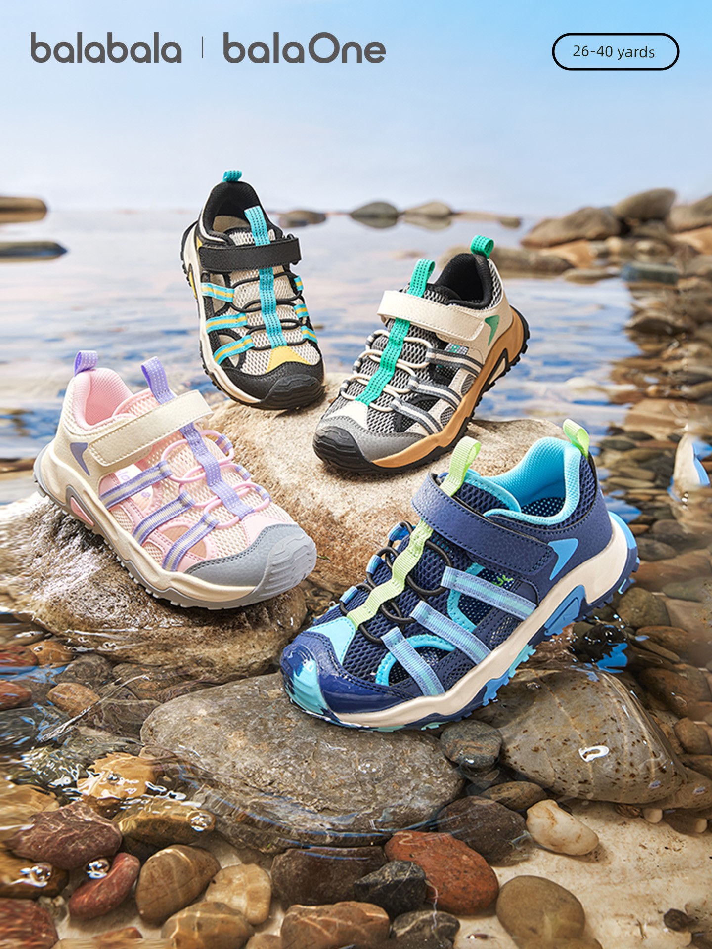 Balabala Children's Shoes Kids' Sandals Boys' and Girls' Sports Shoes Baby 2026 Summer New Outdoor Lightweight Water Shoes