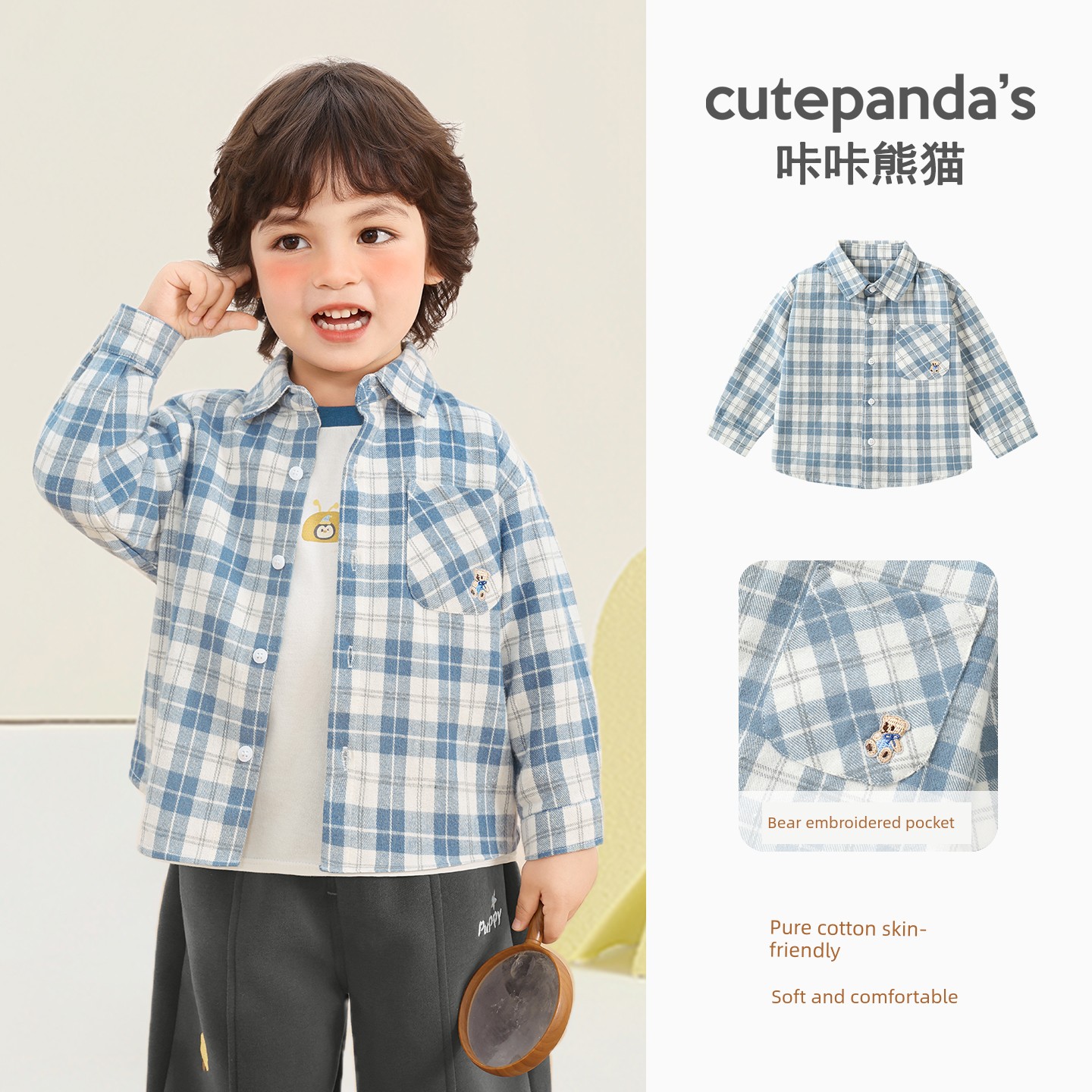 Kaka Panda Boys' Plaid Long-Sleeve Shirt Spring and Autumn Thin Jacket Children's Girls' Cotton Shirt Top — 6
