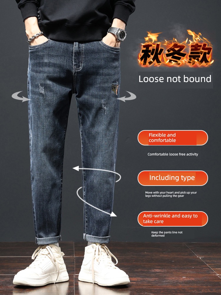 Autumn and winter Korean version elastic force keep warm Plush Jeans
