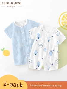 2件 0-18月婴儿衣服夏天夏季薄款宝宝连体衣男女短袖哈衣幼儿夏装
