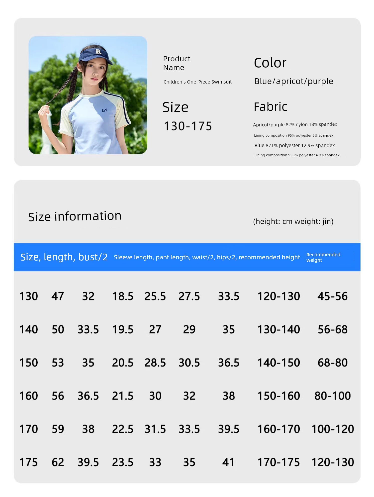 Girls' Swimsuit 2026 New Summer Model for Junior High School Girls with Chest Pads, Quick-Drying Two-Piece Swimwear for Older Children — 5