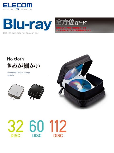 ELECOM Blu-ray CD storage bag album storage book car CD game CD large capacity storage box cd bag