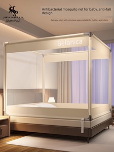 Anti-Fall Mosquito Net for Home Use, Yurt-Style Net, 2026 New Model, Baby No-Installation Full-Cover Type, Children's An