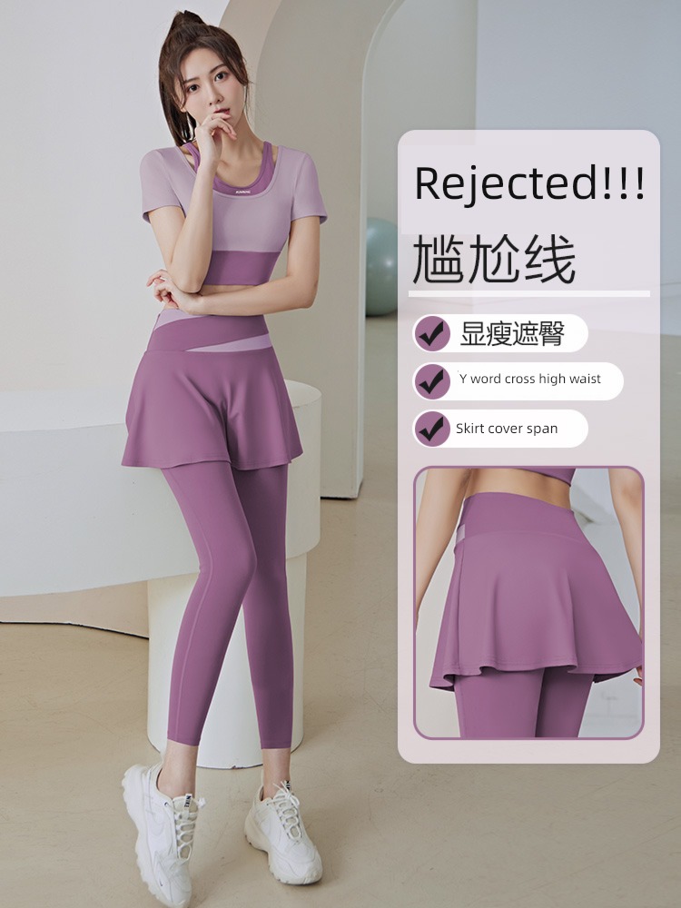 female motion Morning running train Bodybuilding Short sleeve Yoga clothes