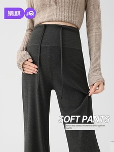 Jq Jingqi Maternity Pants for Autumn, Comfortable for Pregnant Women, Flared Long Pants, Soft Fabric, Suitable for Sprin