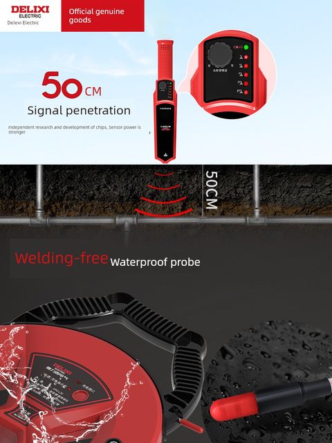德力西测堵仪排堵器电工管道探测仪pvc地下线管堵塞排堵神器探头