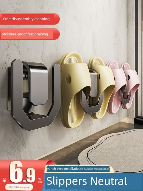 Bathroom slipper rack without punching hanger bathroom wall-mounted toilet drain storage tool hook storage rack