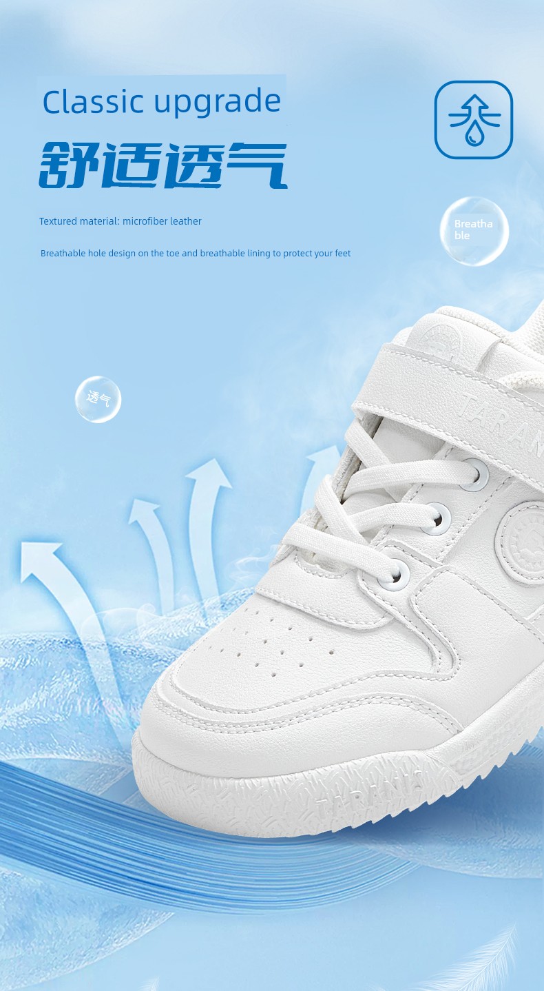 Tyrannis Kidsren's White Sports Shoes for Boys and Girls, Lightweight White Shoes for Campus, Versatile Casual White Sneakers — 2