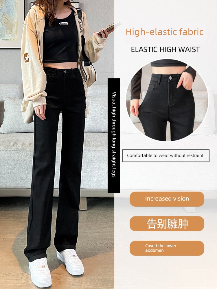 Smoke pipe High waist elastic force Plush black Autumn and winter Jeans