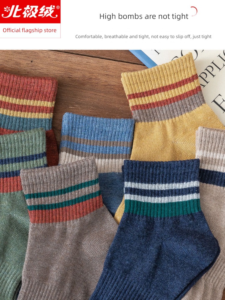 tide man pure cotton Sweat absorption autumn Basketball Zhuji Socks