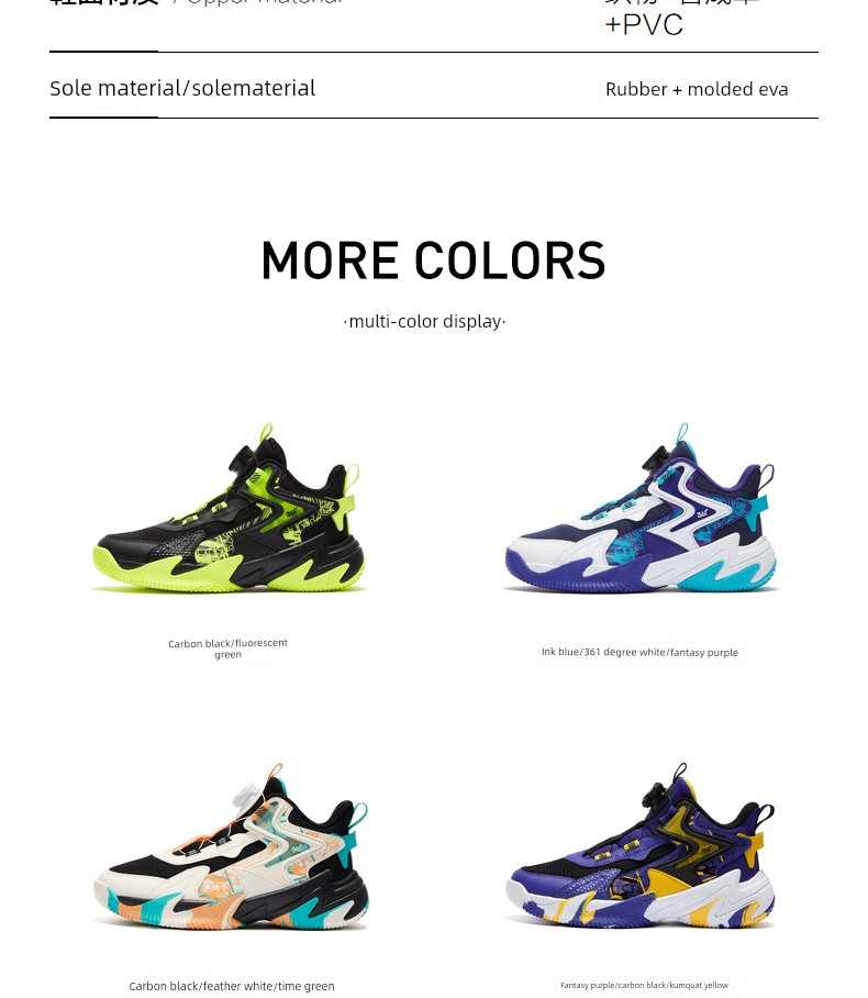 Brave Warrior | 361 Degrees Kidsren's Shoes, Kidsren's Basketball Shoes, Boys' Sports Shoes, Youth Autum New Leather Boys' Shoes — 34