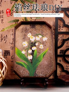 Cloisonné Enamel Painting DIY Handmade Complete Material Kit, Cloisonné Tea Tray, Gift Ornament, Team Building Activit