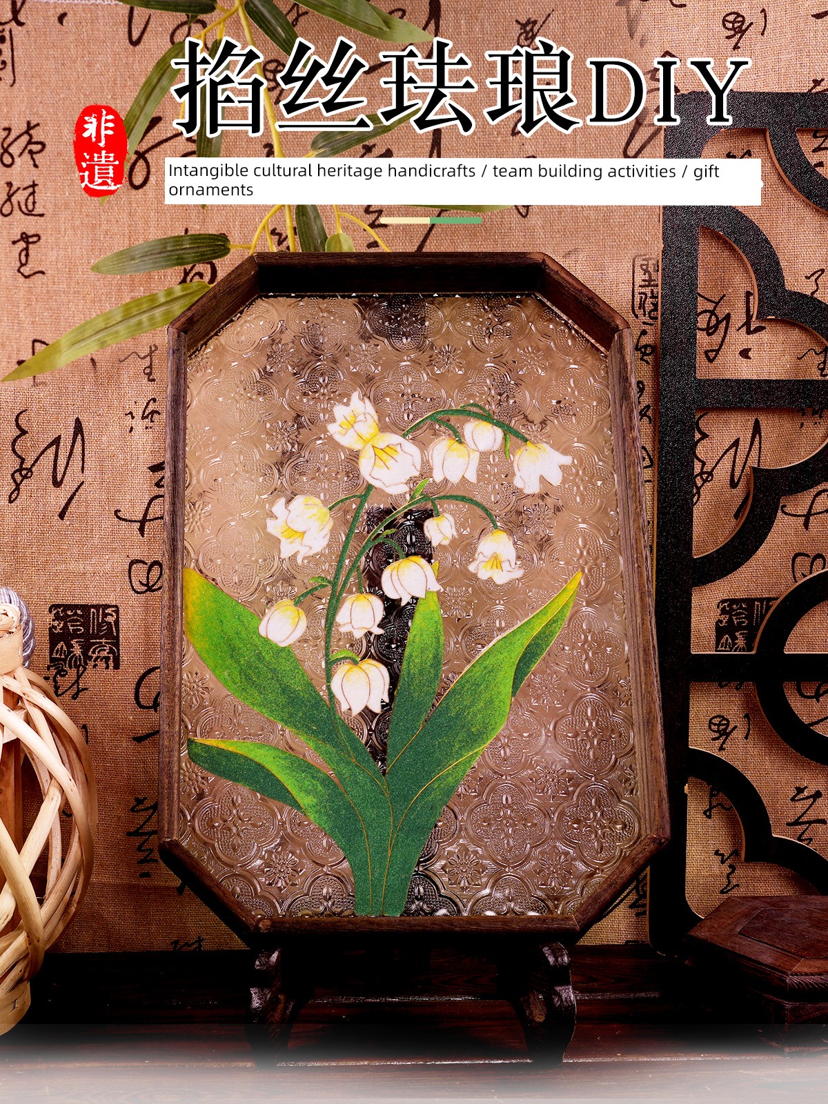 Cloisonné Enamel Painting DIY Handmade Complete Material Kit, Cloisonné Tea Tray, Gift Ornament, Team Building Activity