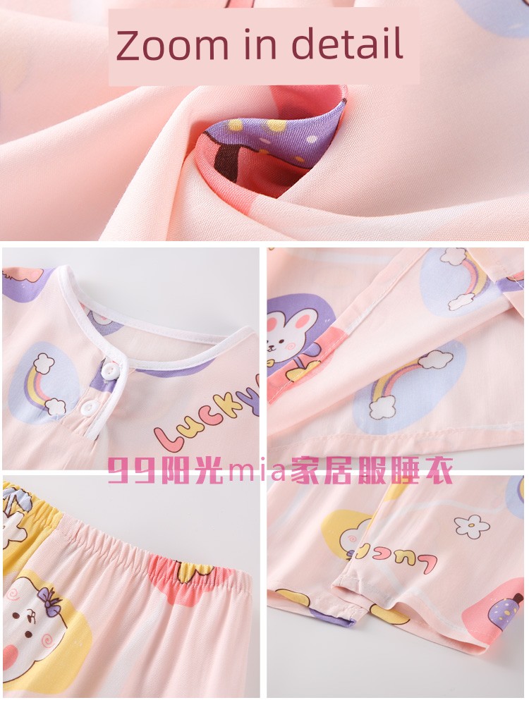 Cotton Silk Children's Pajamas for Girls, New Summer Set, Boys' Cartoon Cotton Silk Thin Air-Conditioned Clothes, Home Wear — 3