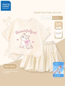 Jeanswest Children's Clothing Girls' Summer Outfit 2026 New Style Children's Stylish Summer Outfit Girls' Short-Sleeve S