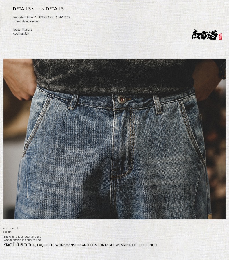 Jereno blue autumn easy Big size Jeans