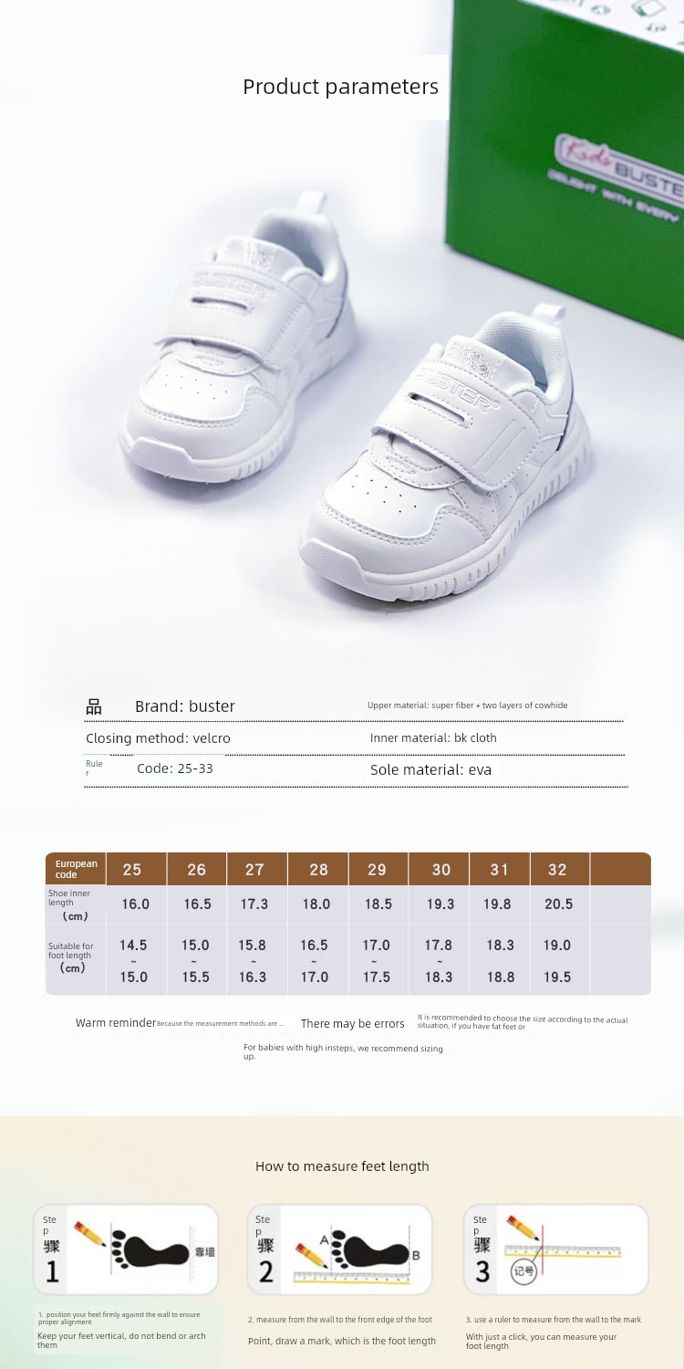Hong Kong Buster School Children's Light Sneakers — 3