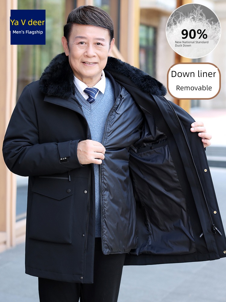 Yalu removable Medium and long term Large wool collar dad Inner bladder