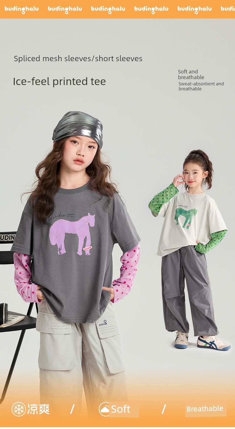 Pudding Haru 2026 Summer Collection Girls' Cool-Touch Breathable Faux Two-Piece Sun Protection Long Sleeve T-Shirt — 9