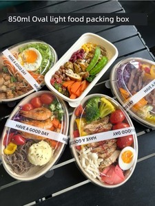 Oval Bowl Disposable Lunch Box, Biodegradable Oval Light Meal Salad Take-Out Box, Bento Box, Fruit Cut Box