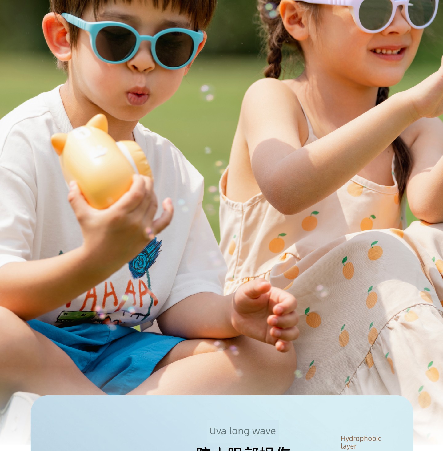 Banana Nf310 Eye Protection Sun-Proof All-Matching Girls Sunglasses — 8