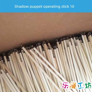 Kids Shadow Play Handmade DIY Shadow Play Operating Lever Bamboo Stick Plastic Support Rod Kindergarten Props Ingredient