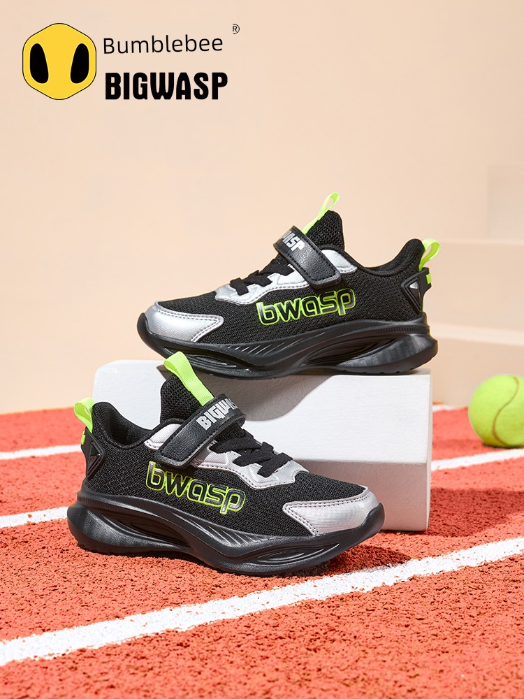 Bumblebee Children's Shoes, Boys' Running Shoes, Autumn Breathable Mesh Boys' Casual Shoes, Elementary School Children's Sports Shoes — 3