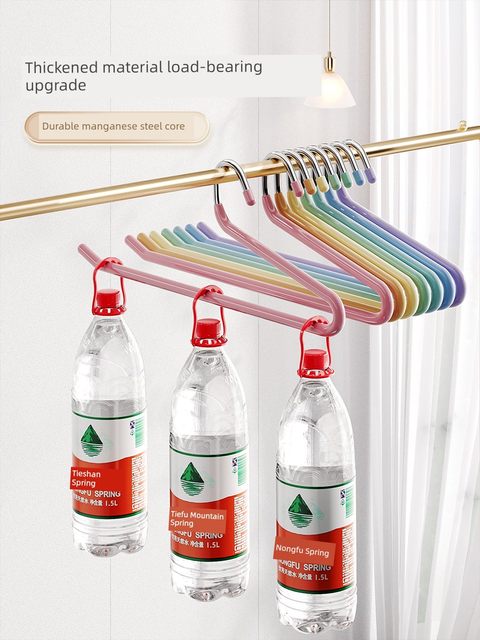 Jiabangshou Rainbow Design Home Anti-Slip-Free Men and Women Goose-shaped Trouser Rack Stainless Steel Clothes Rack Storage Artifact