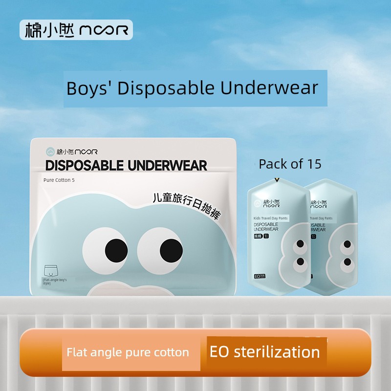 【Shiitake Mushrooms Are Here】 Cotton Xiaoran's New Disposable Underwear Is as Smooth as Milk and Can Be Used Daily — 2